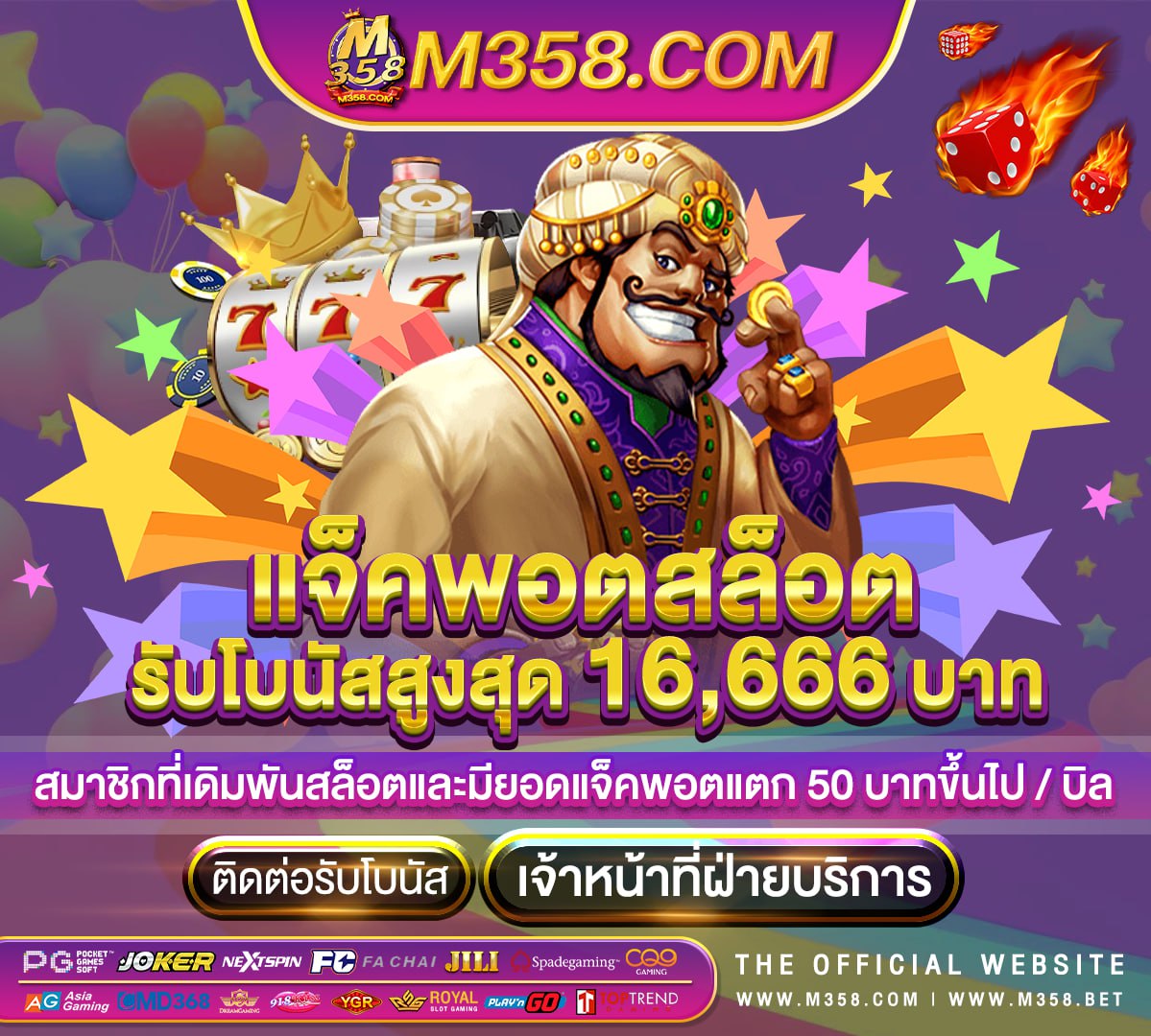 เครดิต ฟรี 100 ไมตอง ฝาก 2024เครดิต ฟรี ไมตอง ฝาก ไมตอง แชร์ แคสมัคร